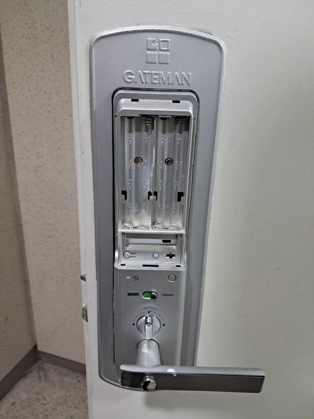 이동 도어락 AS 배터리 교체 작업